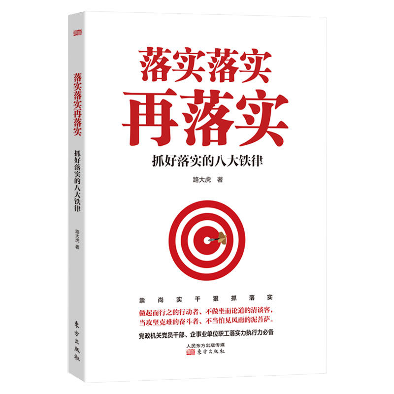 一技旁身，有銀有金，無才無能窮一生打一正确生肖仔细释义、解释与落实、实证解答解释落实